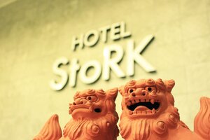 Гостиница Hotel StoRK Naha Shintoshin