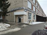 Технологии строительства (Schyorsa Street, 7), materiales para techos y techados
