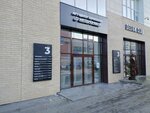 IT-autsorsing (Vitebskaya ulitsa, 4), it company