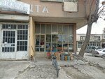 Fine Work Pump (Konya, Selçuklu, Fatih Mah., Zulali Sok., 128), compresores, equipos de bombeo