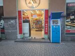 Tbc pay (просп. Мераба Коставы, 17), платёжный терминал в Рустави