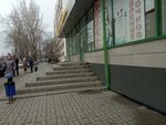 Одежда и обувь (Angarskaya Street, 114), clothing store