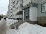 Парикмахерская (Chishmyale Street, 21), hairdresser