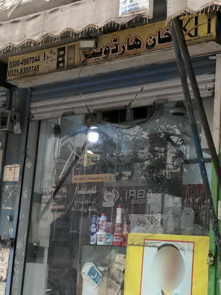 Curtains, curtain rods Khan Hardware Stores, Lahore, photo