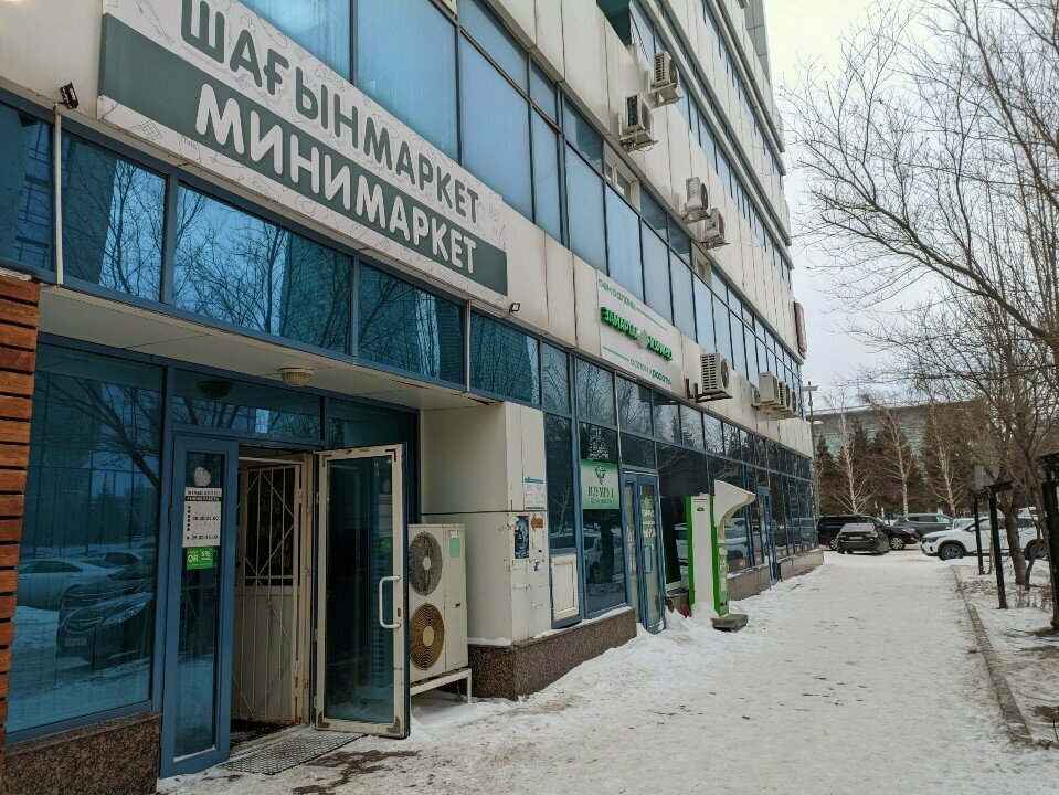 Payment terminal Kassa 24, Astana, photo