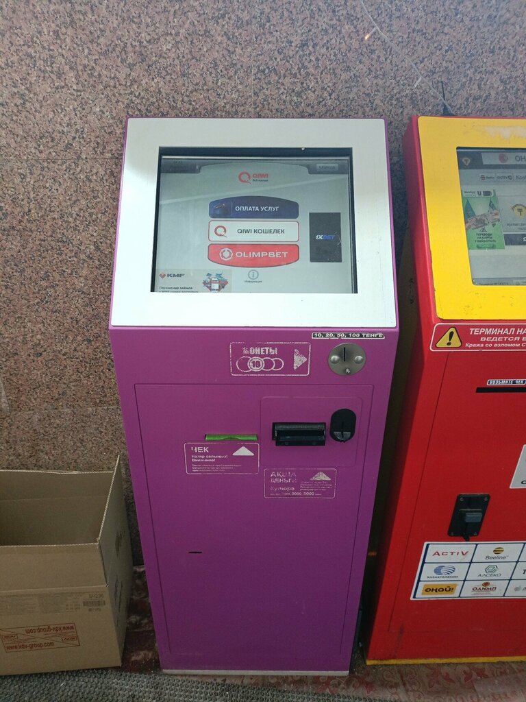 Payment terminal Qiwi, Astana, photo