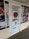 D Style (Lesnaya ulitsa, 15А), dance school