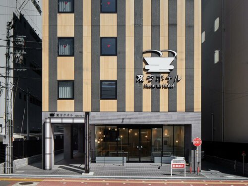 Гостиница Henn na Hotel Nara в Наре