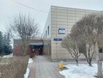 РЭУ МЖК Зеленоград (Zelenograd, к528), oficina de organización