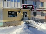 Салон красоты Малина (ulitsa Pobedy, 3), hairdresser