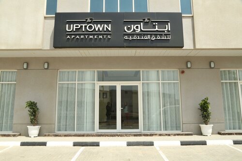 Гостиница  Uptown Hotel Apartment Fujairah в Эль-Фуджайре