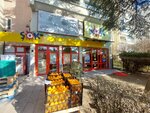 Şok (Ankara Province, Cankaya District, Oran Mah., Hayri Çeçen Cad., 5A), supermercado
