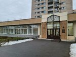 Department of the Civil Registry Office of the Kolpinsky District (naberezhnaya Komsomolskogo kanala, 13/1), oficina de registro civil