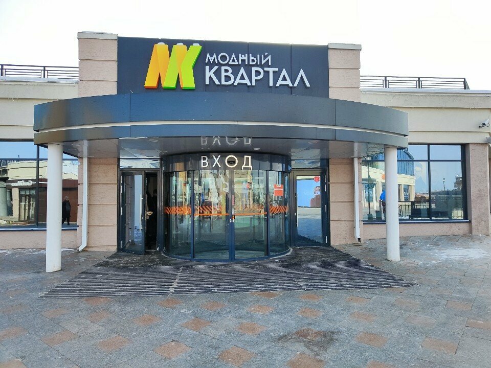 Cafe Met Tea, Irkutsk, photo