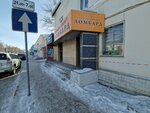 Express Credit (Saǵadat Nurmaǵambetov kóshesi, 39), pawnshop