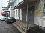 Гео-Мастер (Zagorskaya Street, 32А), cadastral works
