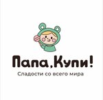 Папа, Купи! (1-ya Glavnaya ulitsa, 3А), grocery
