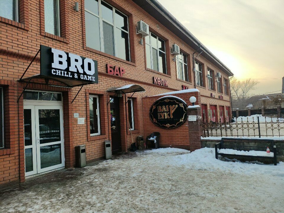 Computer club Bro, Almaty, photo