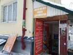Капитал (ulitsa Vatutina, 12), real estate agency
