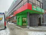 5post (Kirova Avenue, 415А) ، نقطة تسليم