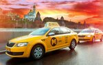 Междугороднее такси (Krasnoznamenskaya Street, 25) ، خدمات سيارات الأجرة