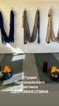 Zdorovaya Spina (Partizanskaya Street, 3), fitness club