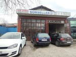 Oto Gursel - Gurseller Volkswagen Audi Seat Skoda Service and Spare Parts Services Sakarya (Sakarya, Erenler, Yeşiltepe Mah., Atatürk Blv., 88), auto parts and auto goods store