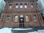 Педагоги России (Engelsa Street, 17), business school