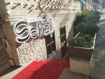 Səbzi (Mehdi Huseyn Street, 94) ، مقهى