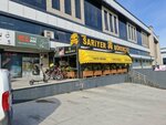 Sariyer Pastry Shop (Istanbul, Esenyurt, Osmangazi Neighborhood, 2647th Street, 5/1A) ، مخبز