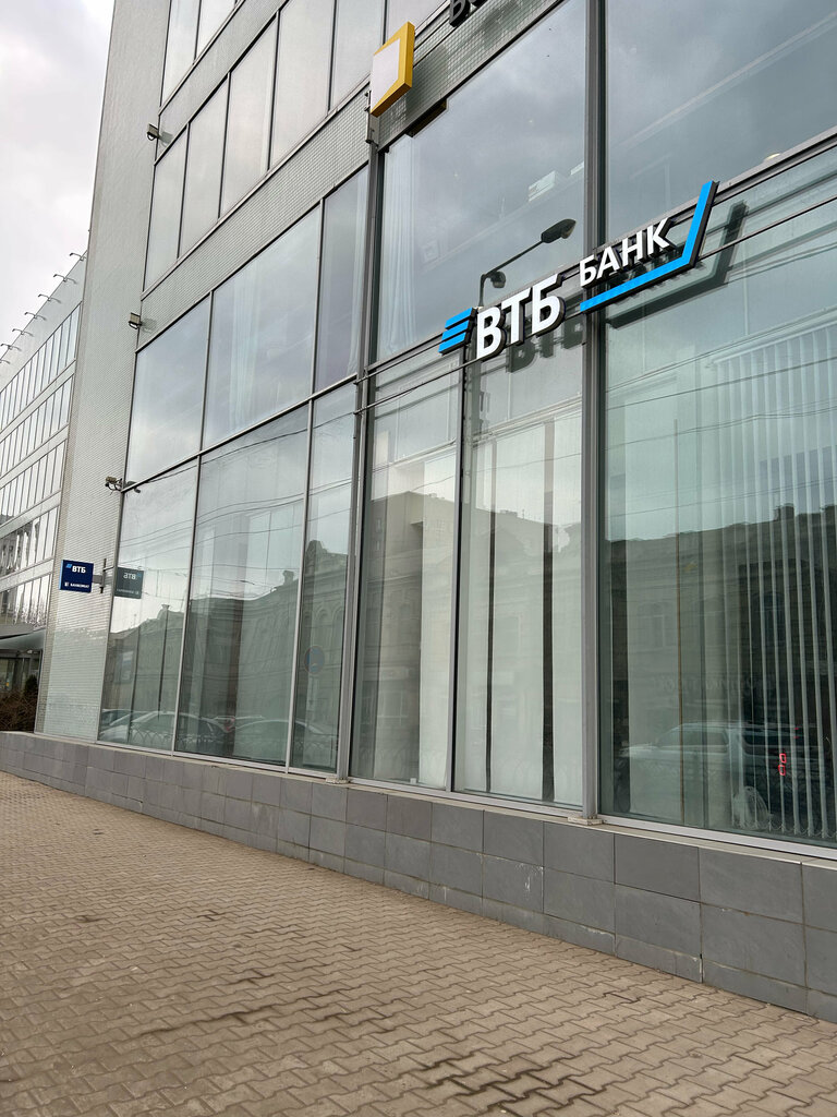 Bank Vtb Bank, Astrahan, photo