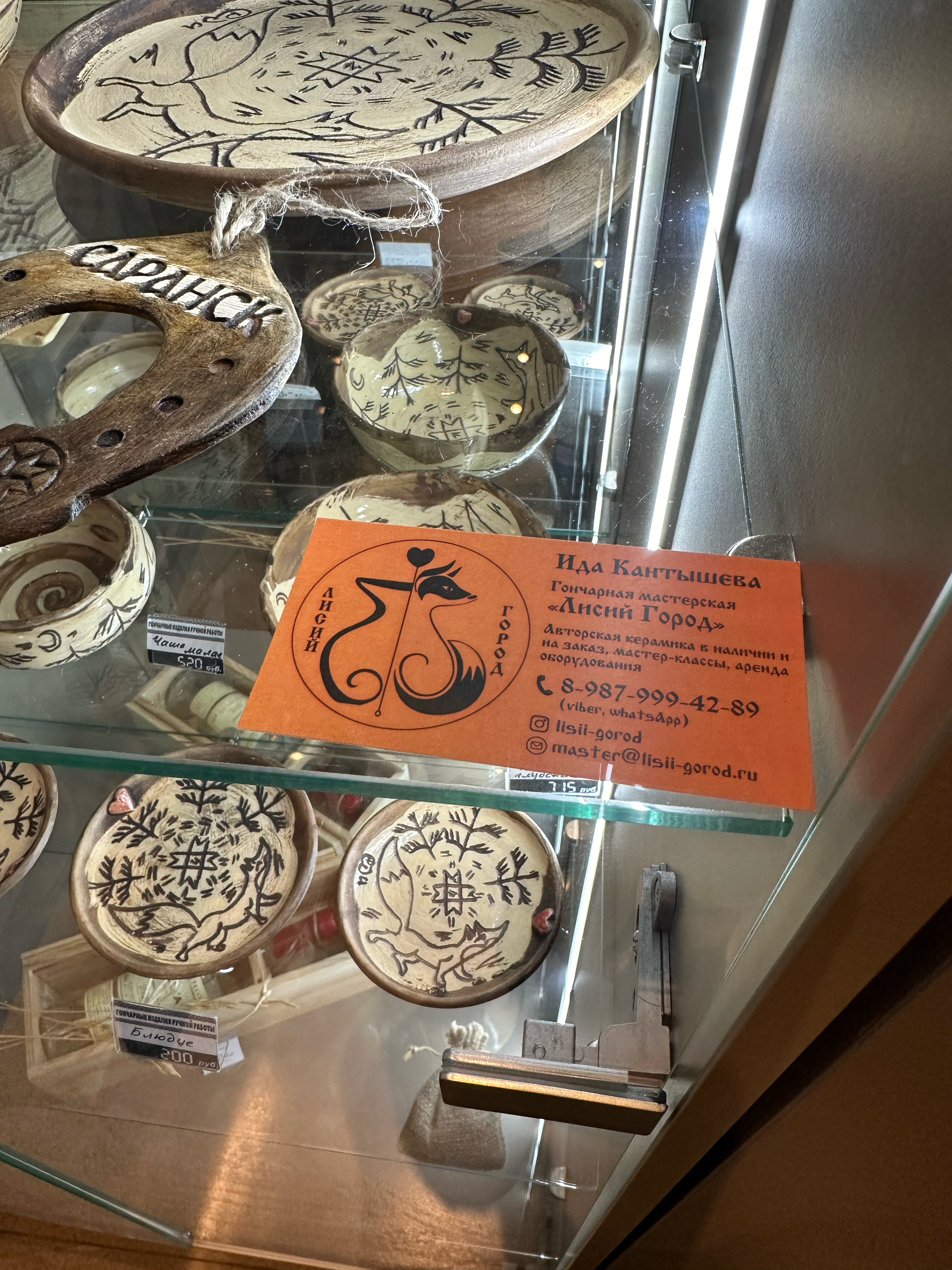 Фото Mercure Саранск центр