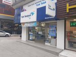 Turk Telekom (Istanbul, Bahcelievler, Yildirim Beyazit Avenue, 60B), telecommunication company