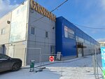 Ваш интерьер (Tulskaya Street, 136Д), wallpaper store