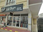 Ibrahim Bayat Construction (Konya, Karatay, Sheikhulema Recepaga Avenue, 206), paint equipment