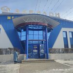 Мебель для офиса (Lenina Avenue, 87), muebles de oficina