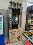 T&w Coffee Co (Lenina Street, 181А), coffee machine