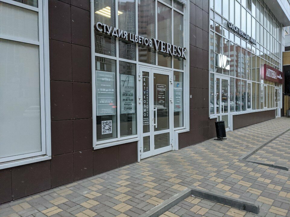 Beauty salon Артика, Voronezh, photo