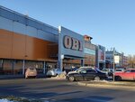 Jardin (Lakhtinskiy Avenue, 85В) ، آلة القهوة