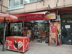 Guven Nuts (Istanbul, Sisli, Cemal Sahir Street, 17B), nuts, snacks, dried fruits