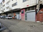 Handmade Bakery Products (Istanbul, Beylikduzu, Yakuplu Neighborhood, Safir Street, 67), bakery