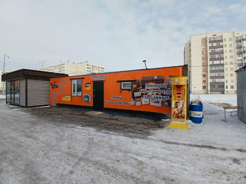 Auto parts and auto goods store Akkumulyatorlar, Kokshetau, photo