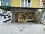 Peleki Bomonti (Istanbul, Sisli, Duatepe Neighborhood, Sahadet Street, 3/1A), panadería