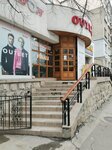 Tricon (ул. Арменяскэ, 30/1), магазин одежды в Кишиневе