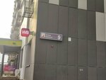 Ilovechoco.ru (Yunosti Street, 9), confectionary
