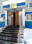 Северо-Уральское управление Федеральной службы по экологическому, технологическому и атомному надзору (ulitsa Mira, 58А), órganos de supervisión estatal
