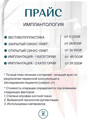 Услуги