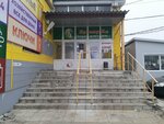 Gigmarket24 (ulitsa Chaykovskogo, 3А), electronic goods store