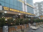 Famous Sariyer Pastry Cafe & Breakfast Savci Usta (Istanbul, Maltepe, Bagdat Avenue, 319B) ، مخبز