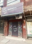 Paracha International Exchange (PCSIR Staff Colony, College Road, 1), clothing store